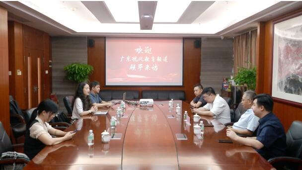 现代教育频道联合广州数字出版有限公司成立《广东教育》电视栏目编辑部